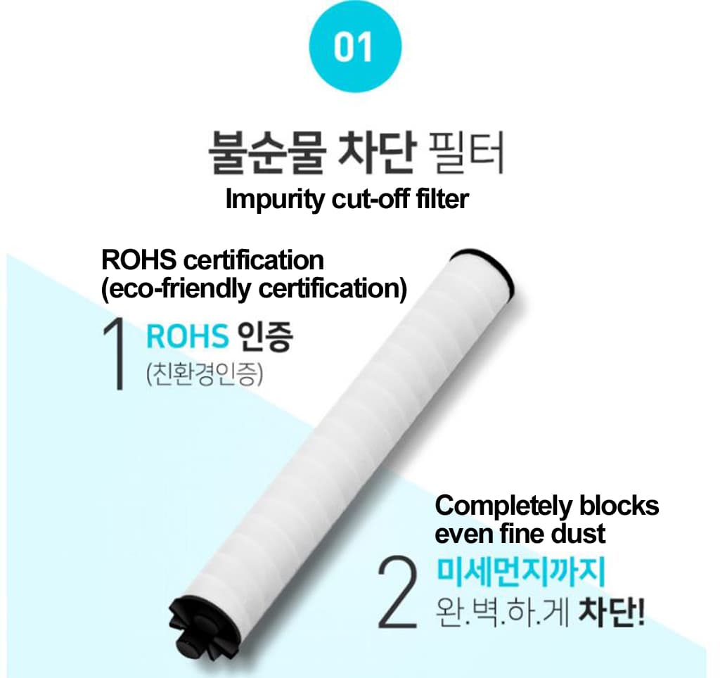 [Dr.Piel] Shower Head & Filter Set Remove rust and residual chlorine 3