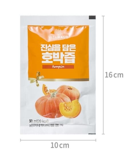 Korean premium pumpkin juice/90mlx30 (Jus de citrouille de qualité supérieure coréen) 5