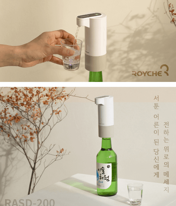[ROYCHE]Automatic Soju Dispenser Soju mate & Aurora Mini Shot Set 3