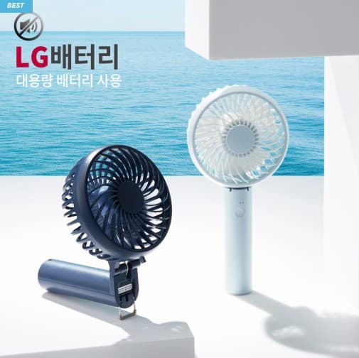 Silent Storm Mini Portable Fan, foldable, quiet, desktop combined. 4
