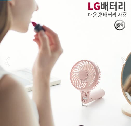 Silent Storm Mini Portable Fan, foldable, quiet, desktop combined. 3