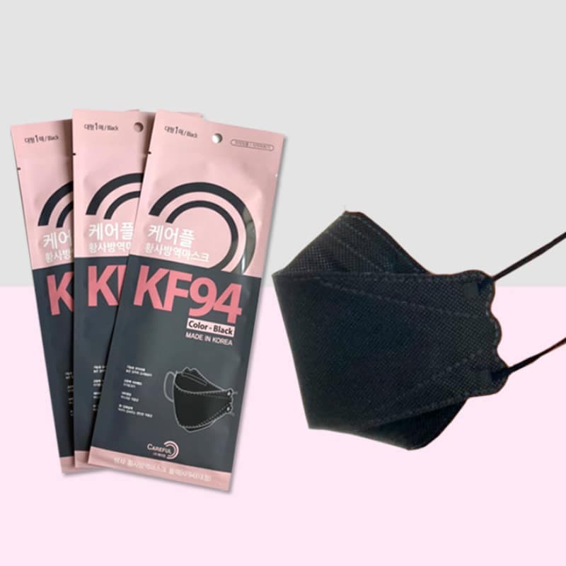 CAREFUL Black MASK (50pcs) KF-94 Breathable mask /Individually packed 2