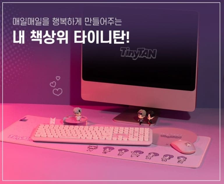 BTS TinyTAN Long Mouse PAD 3