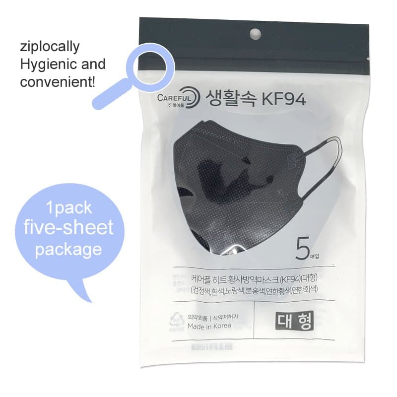 Careful KF94 2DMask 30pcs(5pcs,Zipper Pack x 6ea) White, Black 3