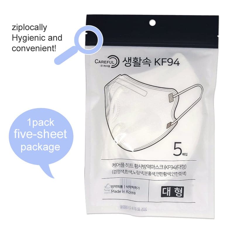 Careful KF94 2DMask 30pcs(5pcs,Zipper Pack x 6ea) White, Black 2