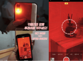 Molguard Hidden Camera Spy Anti-sneaking camera detection security card 2