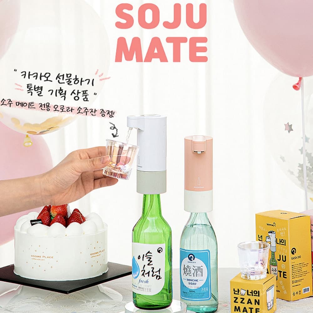[ROYCHE]Automatic Soju Dispenser Soju mate & Aurora Mini Shot Set
