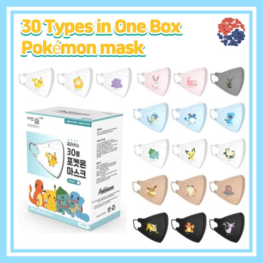 Pokemon Mask 5 Size 30 Types in One Box /Comfortable Mask /Kids Mask /Korea Mask/Special Mask/Adult Mask/Pikachu Mask/Squirrel Mask/Beige Mask/Pink Mask/Sky Blue Mask/XXSmall Mask