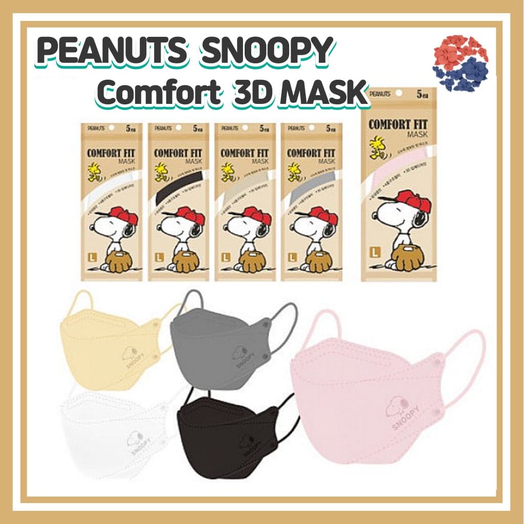 Made in Korea Comfort PEANUTS SNOOPY 3D Mask /snoopy Mask/MB filter/character Mask/Beige Mask/Gray Mask/ Black Mask/Pink Mask/Fashion Mask/Snoopy