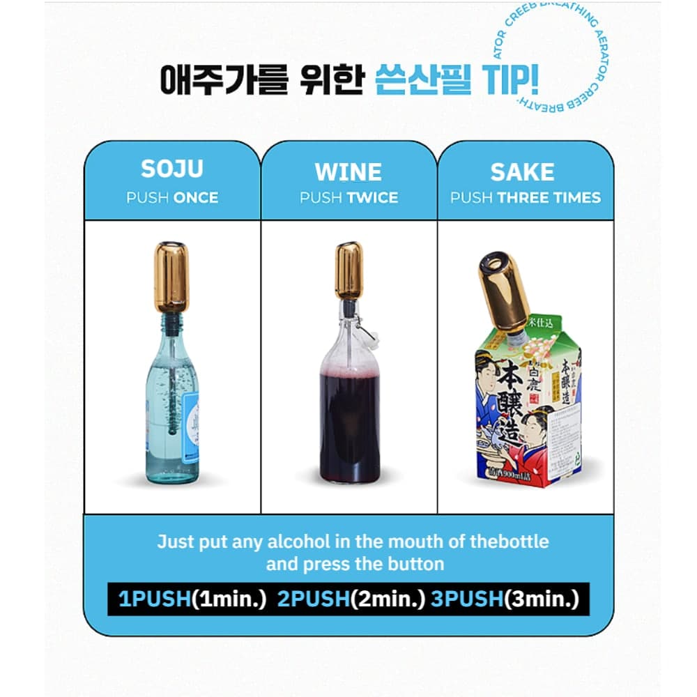 CREEB Soju Breathing Aerator for Wine Sake Portable Aerator 3