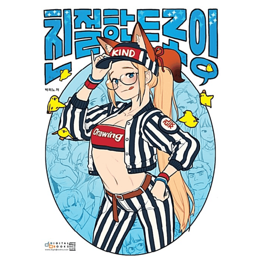 Rinotuna's Drawing Series Friendly Drawing