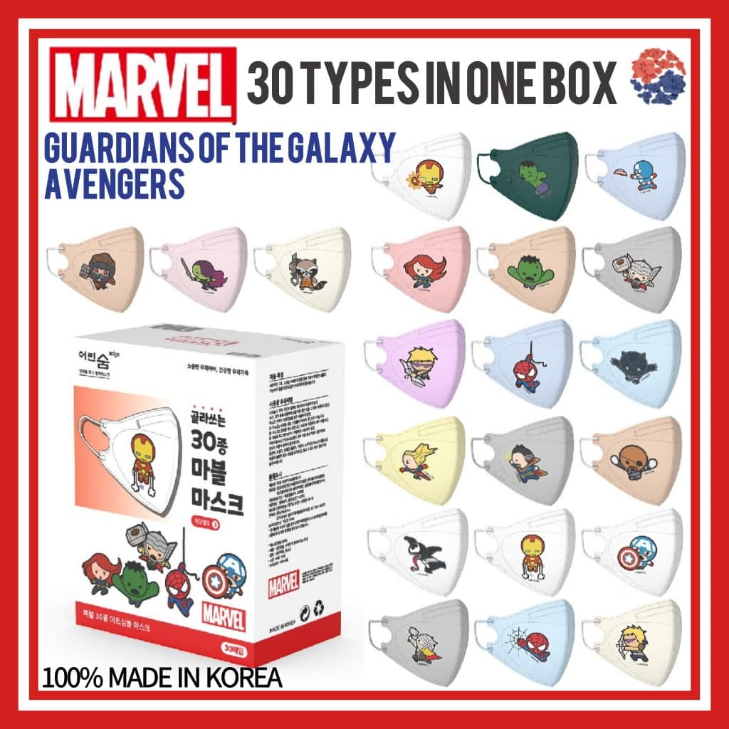 Made in Korea MARVEL Mask 30 Types in One Box 5 Size /Comfortable Mask /Hero Character Mask /Kids Mask/ Adult Mask/Avengers Mask/Guardians of the Galaxy Mask/Ironman Mask/Spider-Man Mask/Hulk Mask/Sky Blue Mask/ Gamora / Black Widow / Hawkeye / Groot