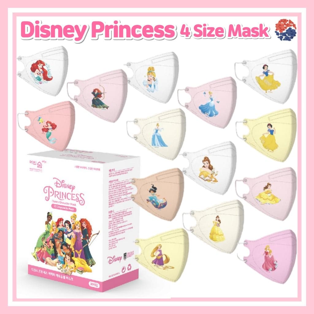 SMade in Korea Disney Princess 4 Size Mask /Comfortable Mask/Kids Mask/2D Mask/3D/The Little Mermaid/Ariel/Cinderella/Snow White/Sleeping Beauty/Aurora/Beauty and the Beast/Bell/Aladdin/Jasmine/Rapunzel/ Moana/Merida/XSmall Mask