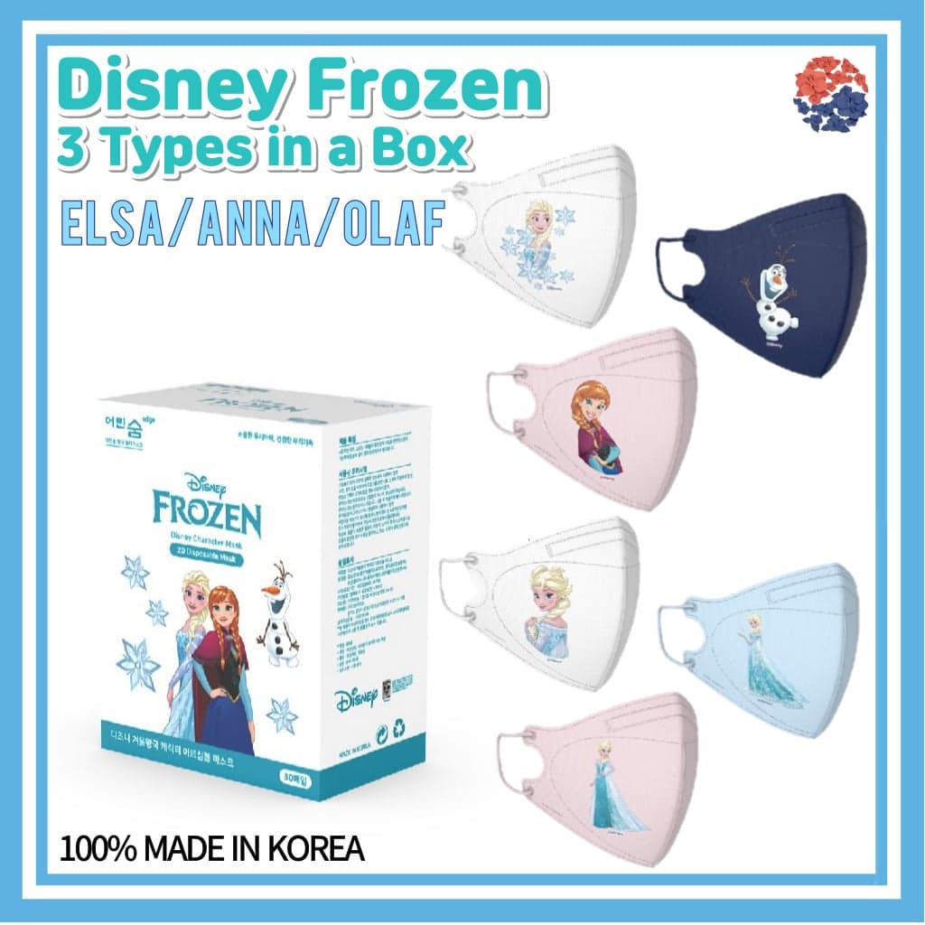 Made in Korea Disney Frozen 3 Types in a Box 4 Size Mask /Comfortable Mask / Prince Character Mask /Frozen Mask/Kids Mask / Adult Mask /Elsa Mask /Olaf Mask/ Sky Mask / Pink Mask/Korea Mask/2D Mask