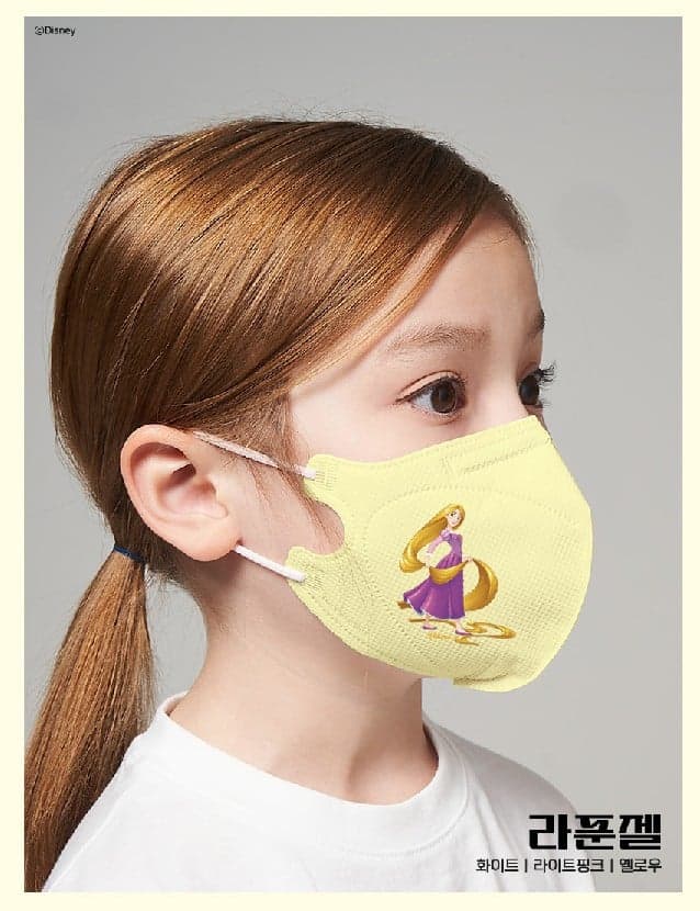 SMade in Korea Disney Princess 4 Size Mask /Comfortable Mask/Kids Mask/2D Mask/3D/The Little Mermaid/Ariel/Cinderella/Snow White/Sleeping Beauty/Aurora/Beauty and the Beast/Bell/Aladdin/Jasmine/Rapunzel/ Moana/Merida/XSmall Mask 6