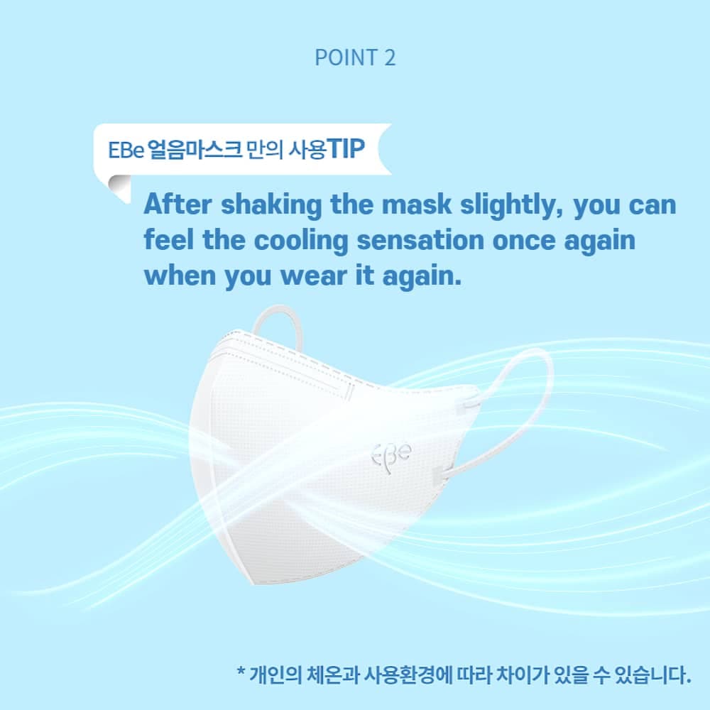 ebe Ice Cool Mask Summer Mask Individual packaging Korea Disposable Mask 15P 5