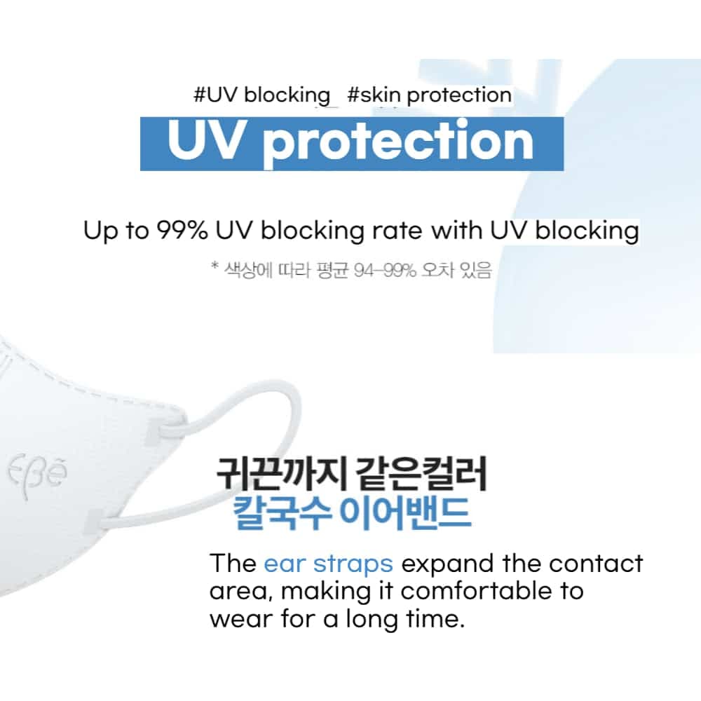 ebe Ice Cool Mask Summer Mask Individual packaging Korea Disposable Mask 15P 6