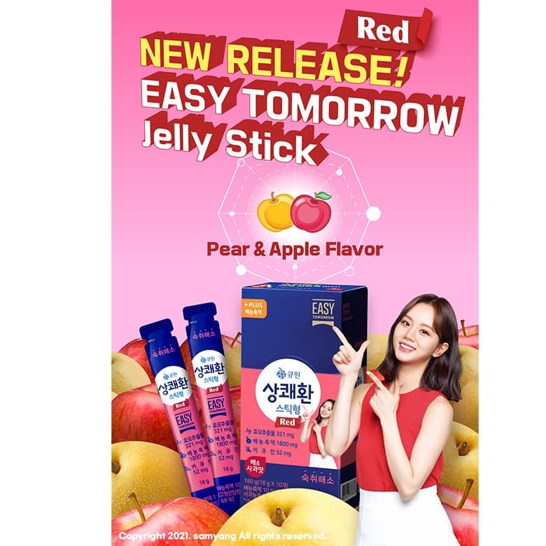 [Q ONE] QONE EASY TOMORROW Hangover refreshing Jelly Stick RED ( Pear & Apple )18g × 10P / Yellow ( Mango ) 18g × 10P , Hangover Relief , Hangover Cure, Hangover, Samyang 2