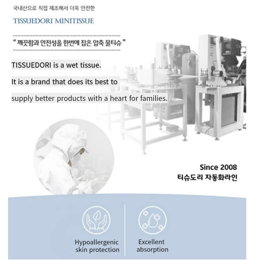 Compressed Towel Wipes Korea Disposable Coin Tissues 300P 3