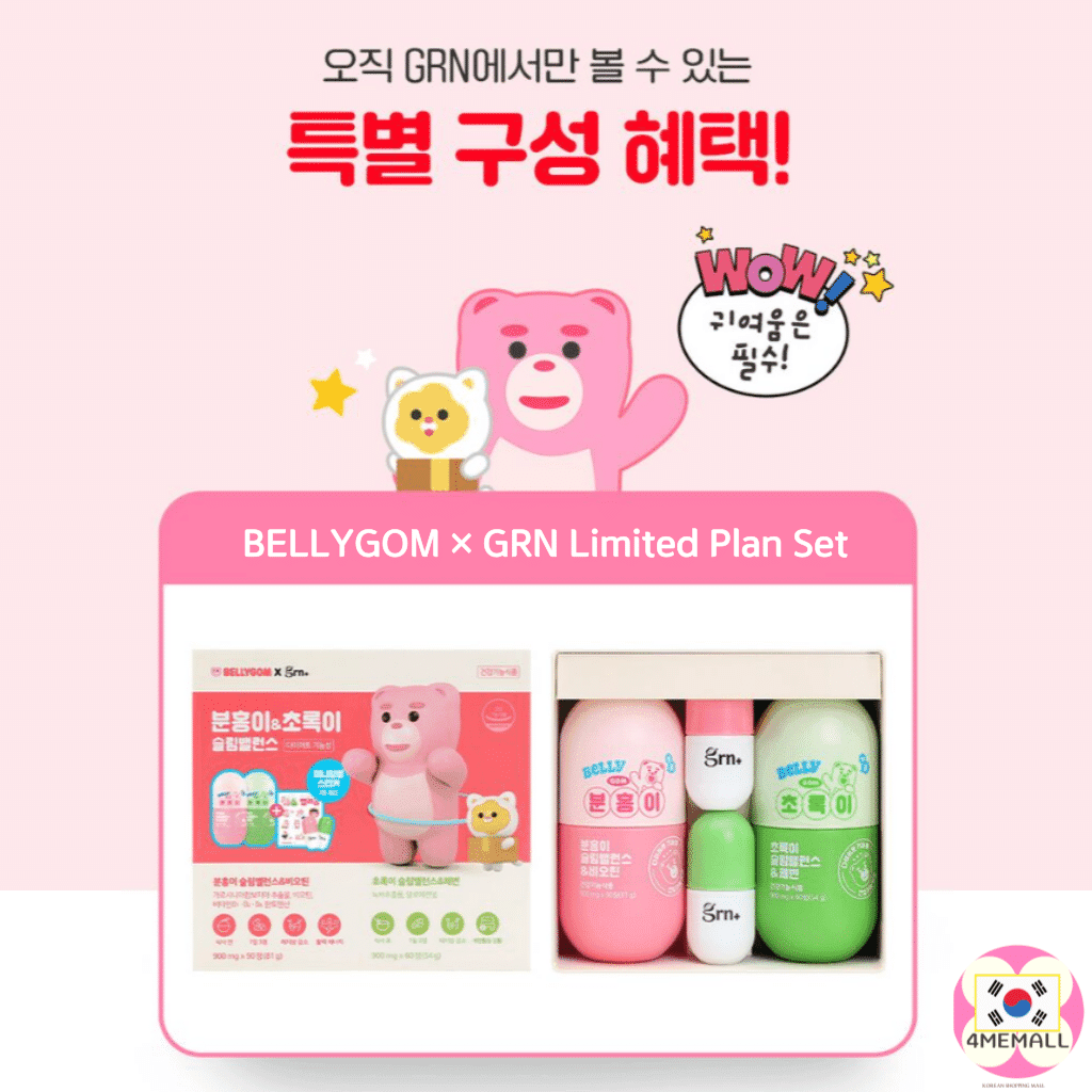 [GRN] Bellygom X GRN Collaboration Slim Balance Pink Green 1SET Diet Weight Loss 4