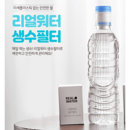 [3 + 2] Real Water Filter for Water Bottle / 99.9% Microplastic Removal Filter 6