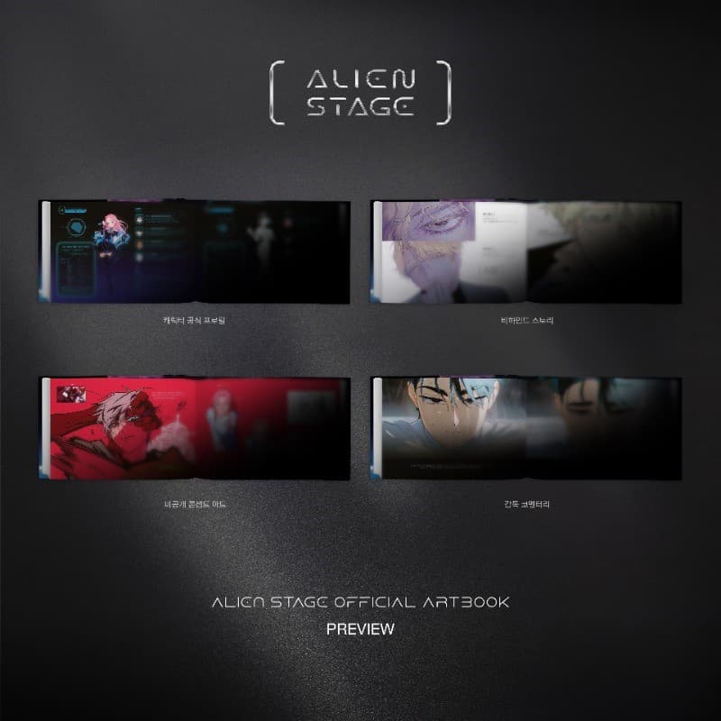 ALIEN STAGE