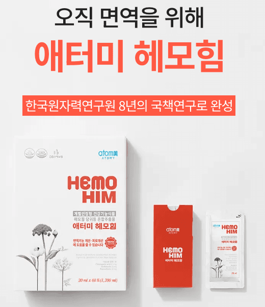 Atomy Hemohim 60 pack 1 month 6
