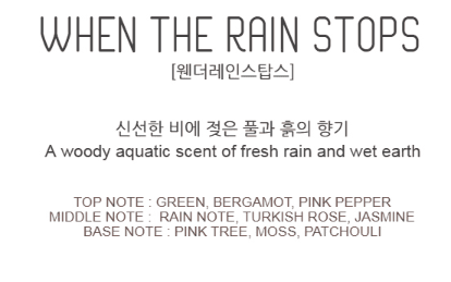 Blossom by H WHEN THE RAIN STOPS 15g Flavor Solid Perfume Insadong Seoul Korea Blossombyh 2