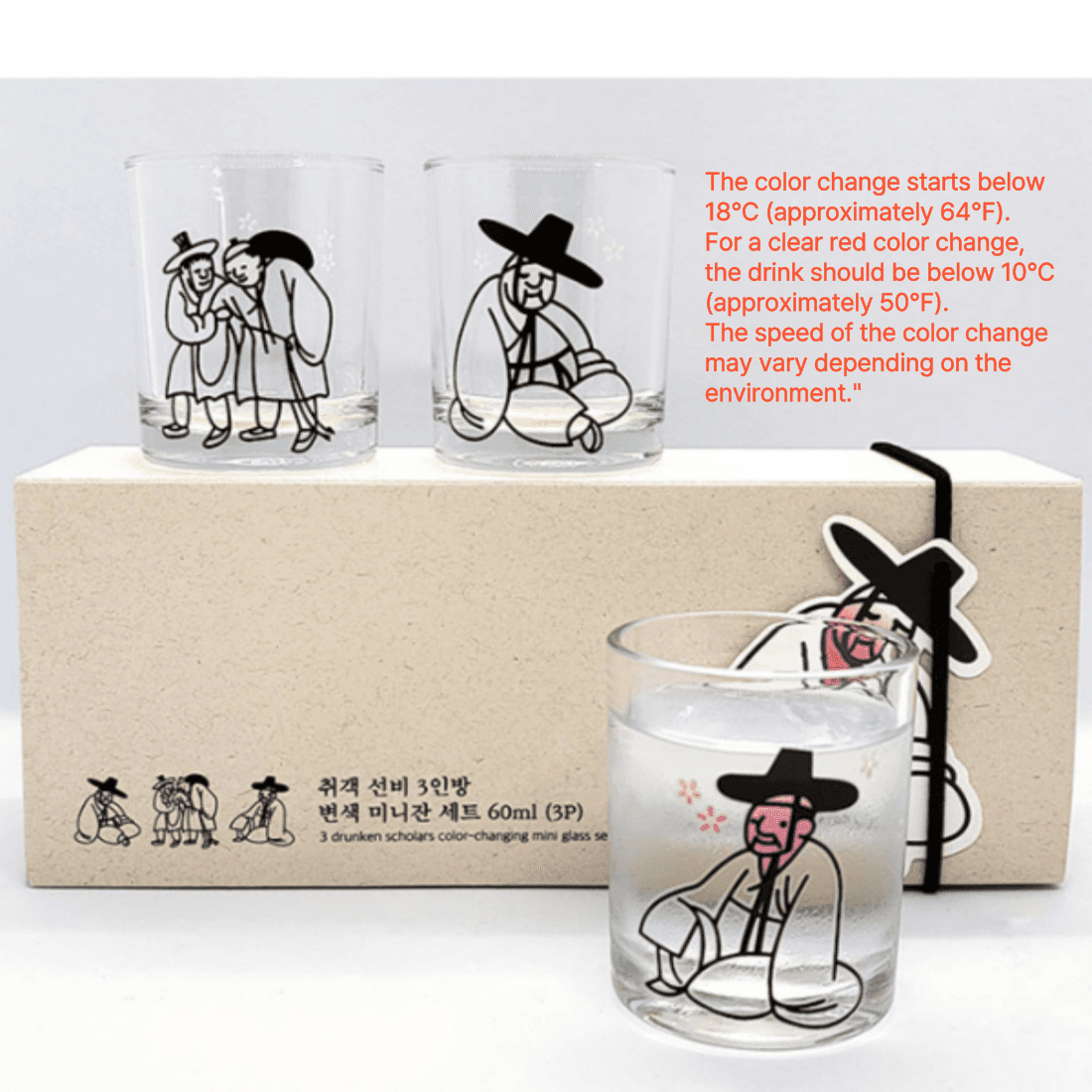 Drunken Classical Scholar Korean Traditional Soju Shot Glass 3pcs Color-Changing 4