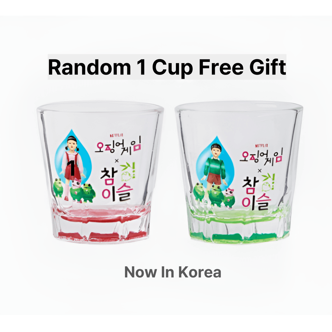 SQUID GAME 3 x Jinro Chamisul Official Yunghee Doll Drinking Game New Version 2
