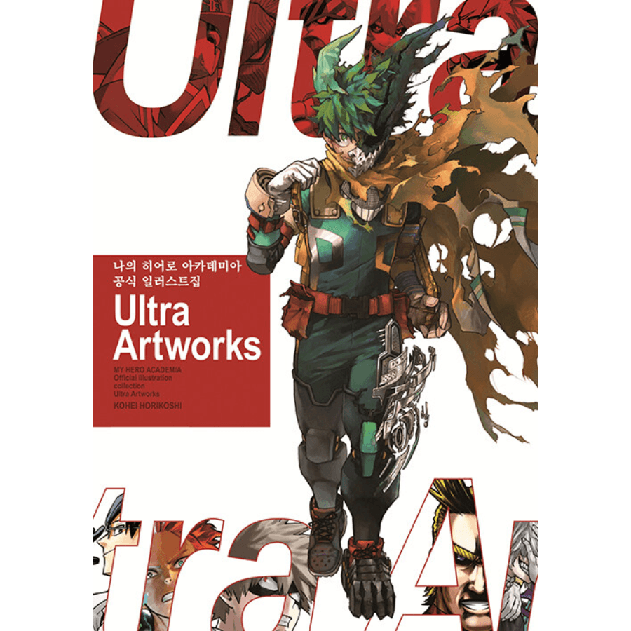 My Hero Academia Official Artbook: Ultra Artworks