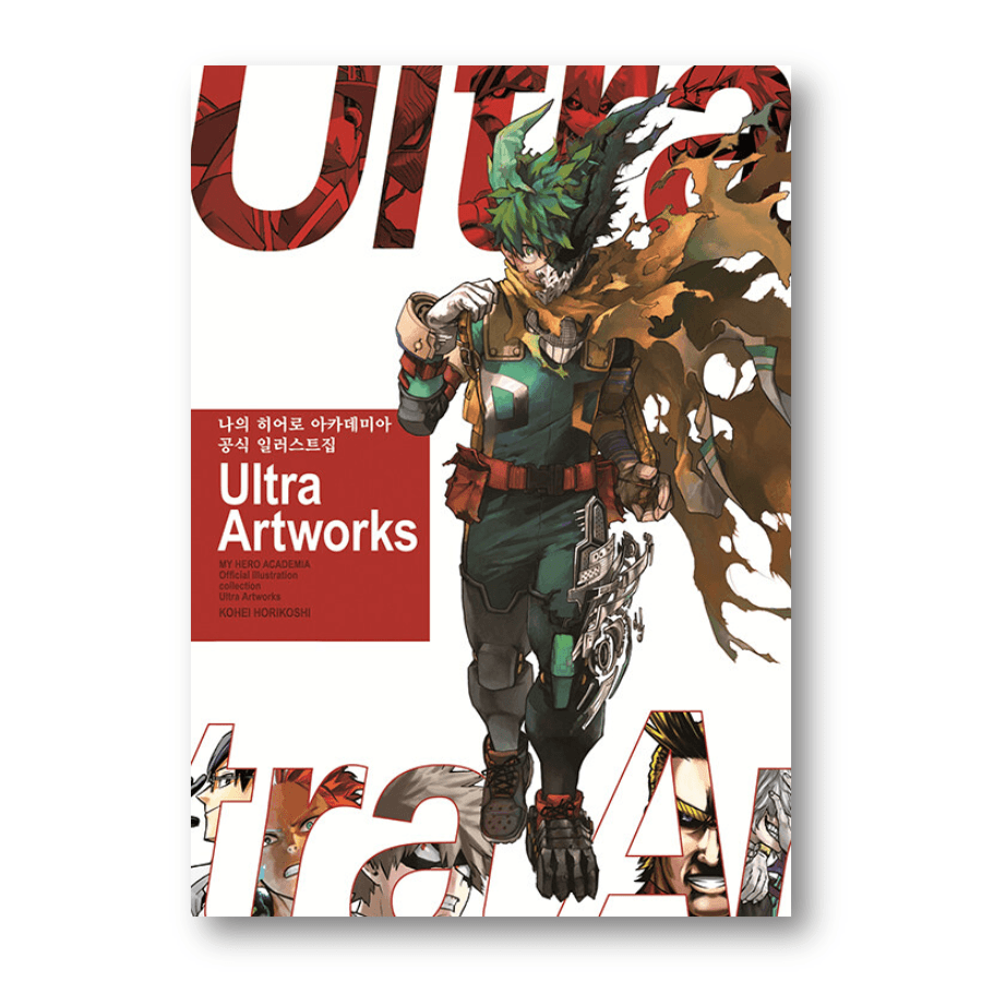 My Hero Academia Official Artbook: Ultra Artworks