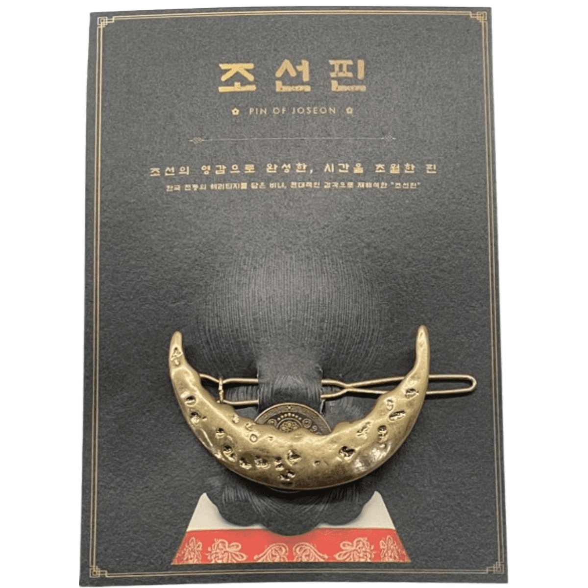 Pin of Joseon Gold Moon Hairpin – Korean Heritage Inspired Binyeo Style Souvenir Hair Accessory, Hypoallergenic