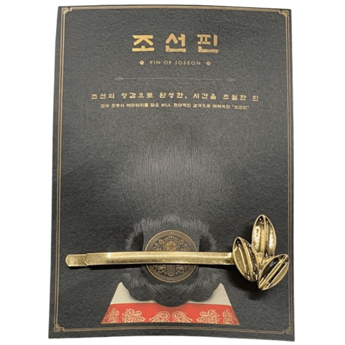 Pin of Joseon Leaf Pin Hairpin – Korean Heritage Inspired Leaf Motif Souvenir Hair Accessory, Hypoallergenic