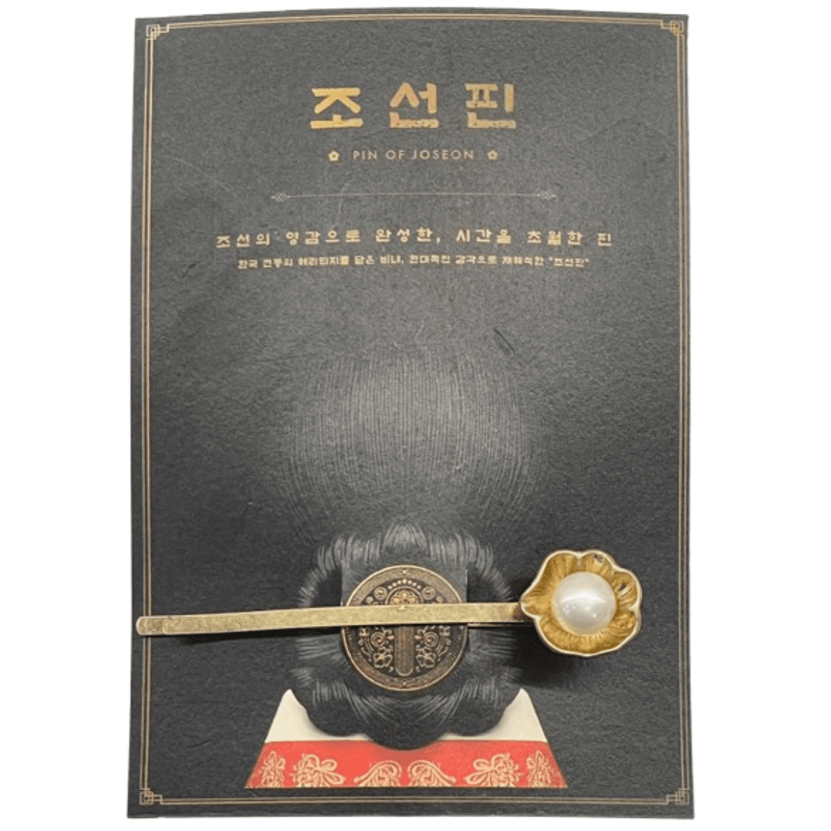Pin of Joseon Flower Blossom Hairpin – Korean Binyeo Inspired Floral Souvenir Hair Accessory, Hypoallergenic