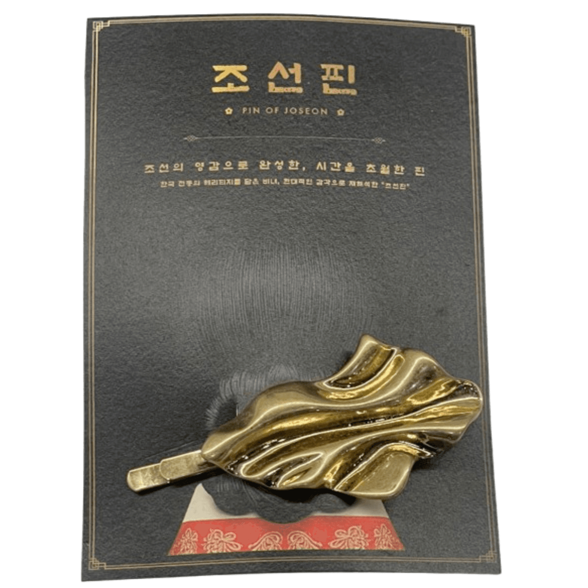 Pin of Joseon Wave Pin Hairpin – Korean Binyeo Inspired Wave Motif Souvenir Hair Accessory, Hypoallergenic