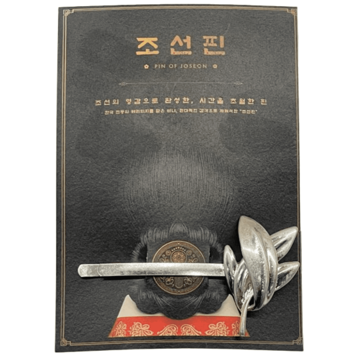 Pin of Joseon Silver Long Leaf Pin - Elongated Korean Heritage Leaf Souvenir Hair Accessory, Hypoallergenic