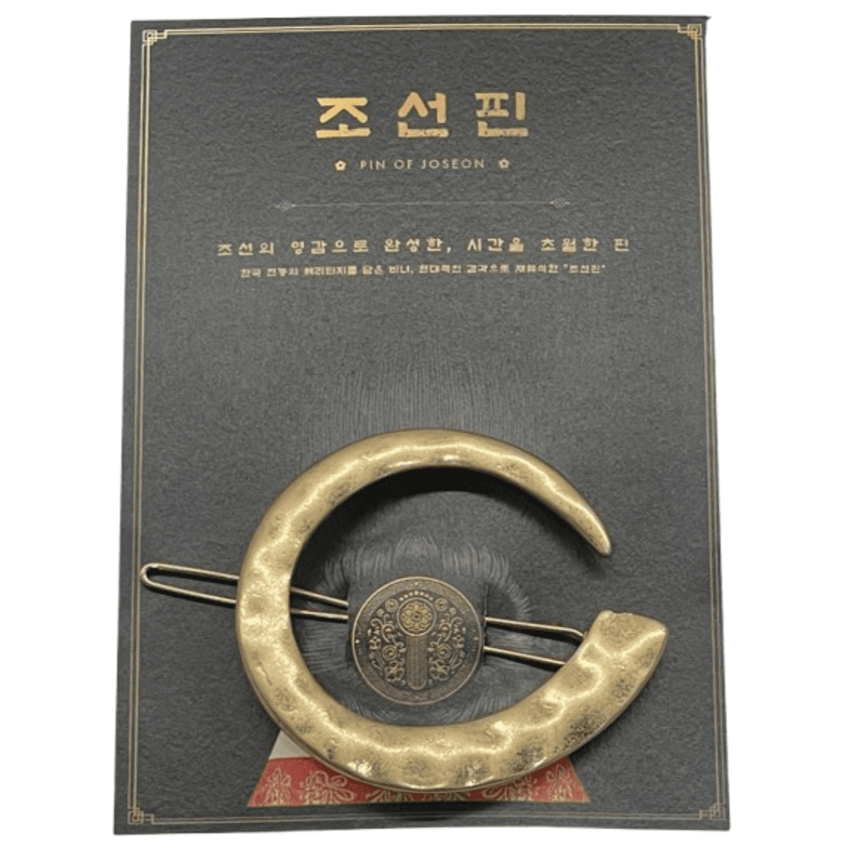 Pin of Joseon Halfmoon Clip Hairpin – Korean Heritage Inspired Half-Moon Souvenir Hair Clip, Hypoallergenic