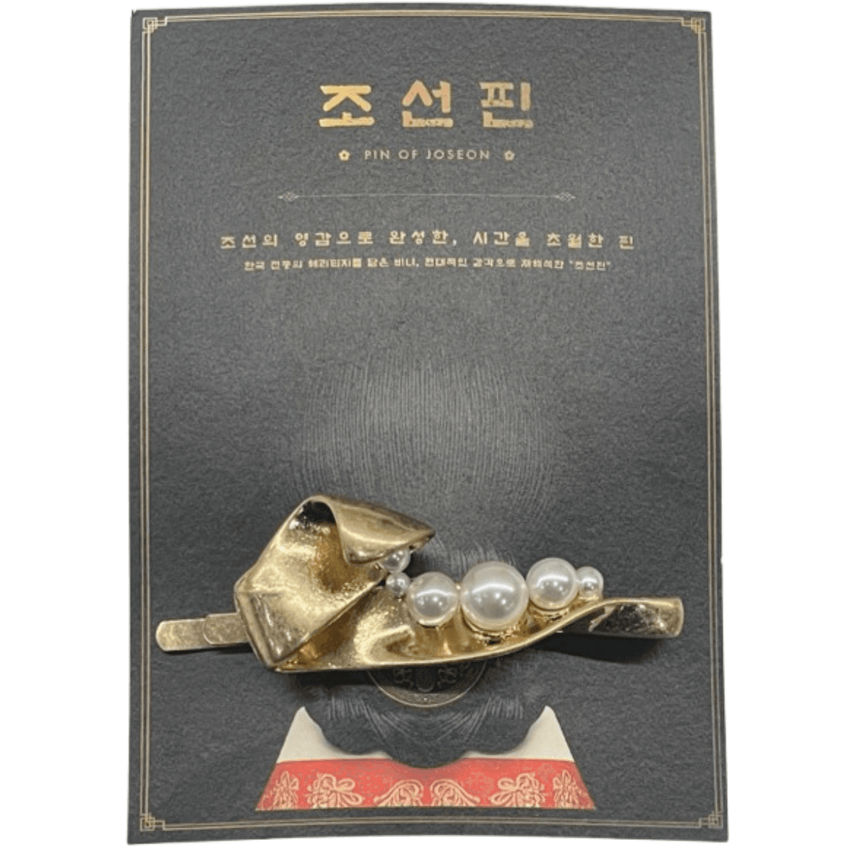 Pin of Joseon Pearl Lean Hairpin – Asymmetric Korean Binyeo Inspired Souvenir Hair Accessory with Pearl Detail, Hypoallergenic