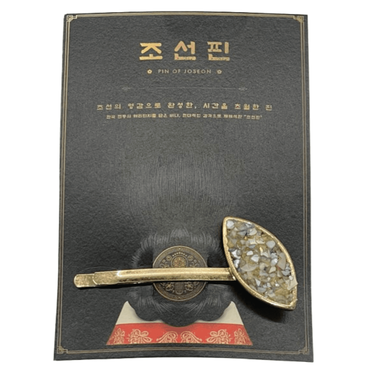 Pin of Joseon Shining Leaf Hairpin – Korean Heritage Inspired Leaf Souvenir Hair Accessory, Hypoallergenic