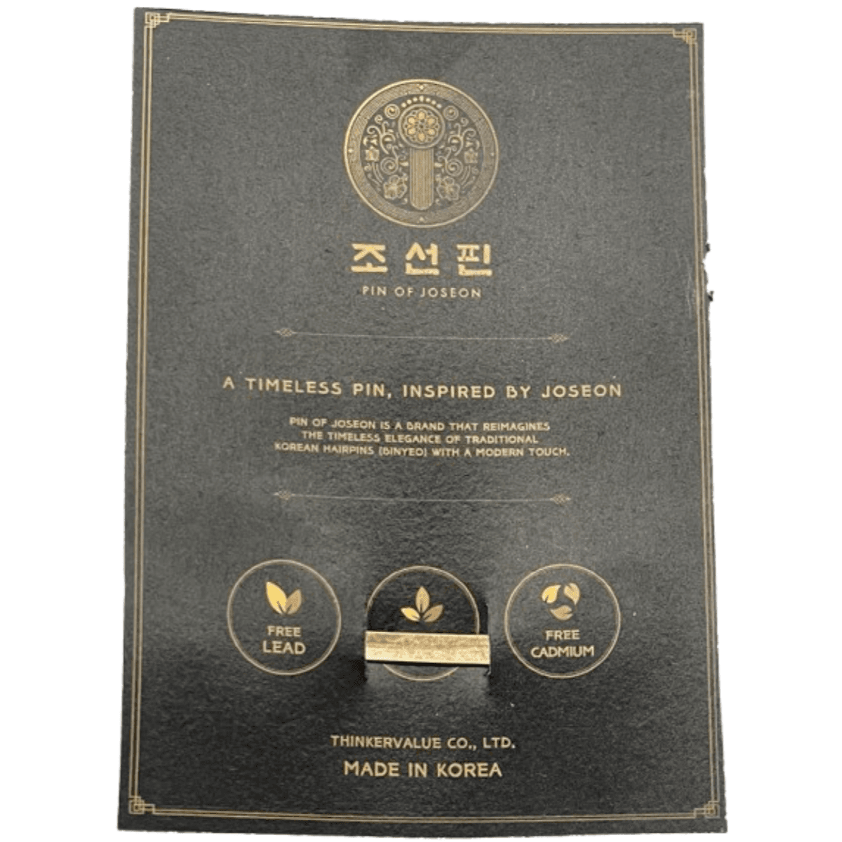 Pin of Joseon Shining Leaf Hairpin – Korean Heritage Inspired Leaf Souvenir Hair Accessory, Hypoallergenic 2