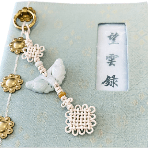Bon Appetit,Your Majesty K-Drama Official MD-Dairy+Bookcover+Norigae Keyring Limted Edition