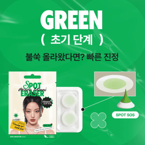 Nolla Hour 3-Step Acne Spot Patch – Mini Spot Eraser Minni 6