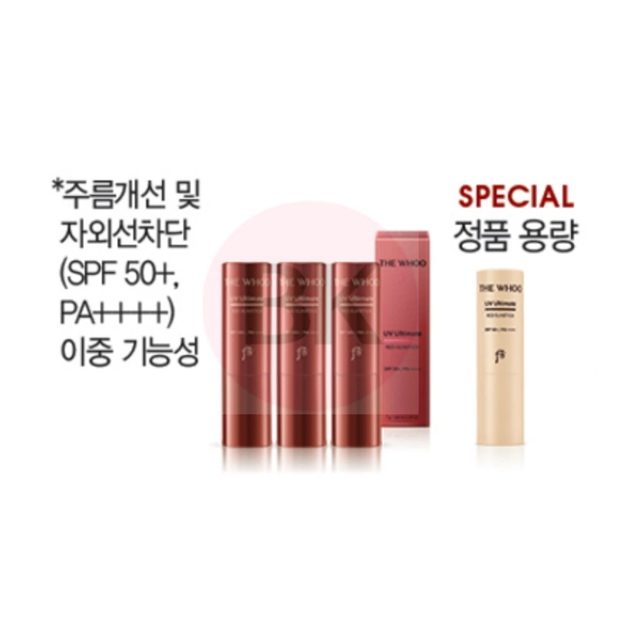 THE WHOO UV Ultimate Red Sun Stick Special Set with four 7g SPF50+ PA++++ red sun sticks for portable daily UV protection
