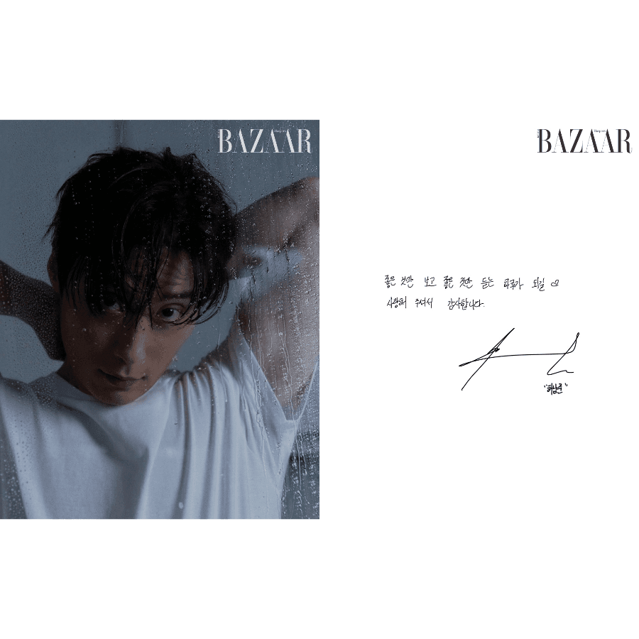HARPER'S BAZAAR Korea August 2026 Gianna Jun