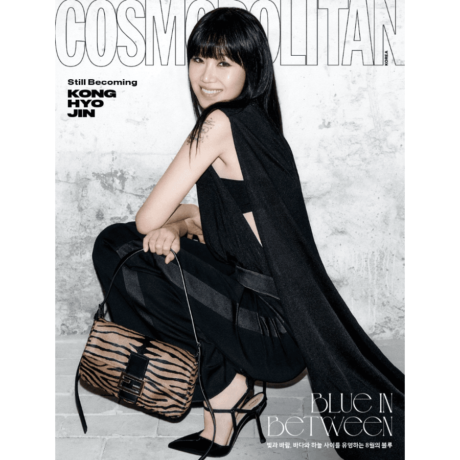 COSMOPOLITAN Korea August 2026 Kong Hyojin