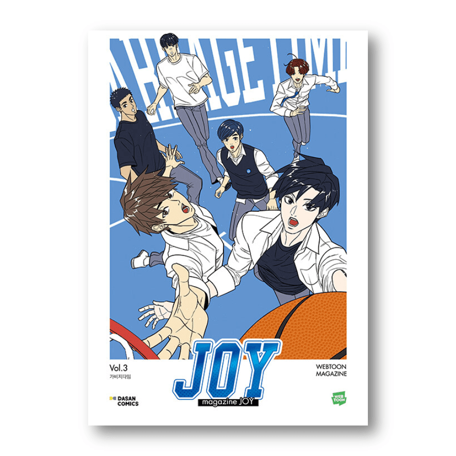 Magazine JOY - GARBAGE TIME