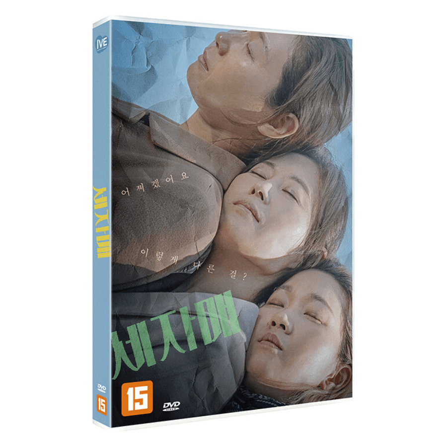Three Sisters DVD