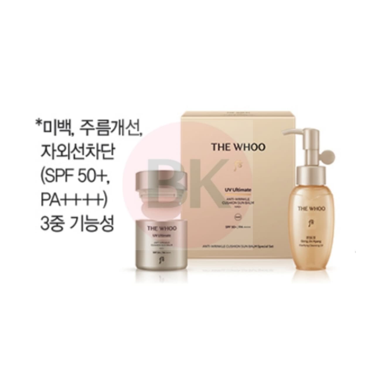 THE WHOO UV Ultimate Anti Wrinkle Cushion Sun Balm Set with 13g cushion sun balm SPF50+ PA++++ and Gongjinhyang Cleansing Oil 50ml